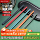 美廚（maxcook）筷子合金筷子 家用防滑筷子分餐公筷餐具套裝 5雙混色裝MCK4506