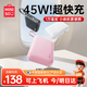 名創(chuàng  )優(yōu)品（MINISO）3c認證充電寶可上飛機10000毫安自帶線(xiàn)45w兼容30W/35W/40W快充手機1萬(wàn)小巧便攜適用蘋(píng)果17華為小米