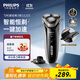 飛利浦（PHILIPS）電動(dòng)剃須刀經(jīng)典3系 干濕雙剃刮胡刀 配彈出式鬢角修剪器 送男友送老公 父親生日禮物