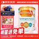 美贊臣（MeadJohnson）英國版安敏健嬰幼兒深度水解特殊配方奶粉 3段（12個(gè)月以上）400g