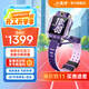 小天才【現貨速發(fā)】?jì)和娫?huà)手表Z8A防水GPS定位智能手表翻轉雙攝視頻拍照學(xué)生禮物玩具表禮物 Z8A 霞光紫【咨詢(xún)客服更優(yōu)惠】 常規贈品