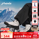 phenix菲尼克斯戶(hù)外高幫雪地靴男女款新款加棉保暖防寒增高防水防滑鞋 白色印花【DH】 42 （41-42）