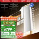 格力空調(diào)  王者/明珠 變頻冷暖 風不吹人 自清潔 智能 客廳空調(diào)立式高溫空調(diào)柜機家電國家補貼以舊換新 3匹 一級能效 王者 (皓雪白)