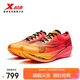特步競速160X5.0PRO馬拉松專(zhuān)業(yè)跑鞋PB 熒光杏橙/激光紅 43 