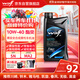 WOLF賽級10W40酯類(lèi)全合成4T摩托車(chē)機油川崎鈴木雅馬哈春風(fēng)無(wú)極凱越 1L