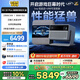 極米RS 20 Plus 全新三色激光變焦移軸高刷 3000ISO《解限機》聯(lián)名 家用投影儀 4K超清 國家補貼20%