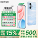 榮耀400 【國家補貼15%】新品5G手機 AI 2億超清寫(xiě)真人像 7200mAh青海湖大電池 海風(fēng)藍 12GB+256GB【2年碎屏險】 官方標配