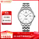 天王（TIAN WANG）手表男士機械表 生日禮物商務(wù)表GS51539S.D.S.W