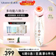 MESMOOTH 慕蘇美容儀臉部按摩儀提拉美容儀家用潔面面部導入儀眼部嫩膚清潔禮盒 【禮物送女友】 C1pro白（升級版）