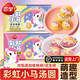 三全彩虹小馬湯圓卡通造型湯圓黑芝麻花生兒童元宵早餐速食半成品 彩虹小馬黑芝麻湯圓185*1袋（10顆）