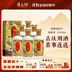 厚工坊【喜事連連】醬酒53度500ml貴州茅臺鎮(zhèn)大曲坤沙 純糧釀造送禮佳選 53度 500mL 6瓶 （喜事連連整箱）