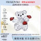 施華洛世奇（SWAROVSKI）KRIS BEAR 幸運熊 擺件 飾品配件新年禮物5675983