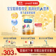美贊臣（MeadJohnson）港版安兒寶A+3段進(jìn)口嬰幼兒奶粉三段 1800g 1-3歲 HMO DHA 0蔗糖