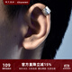 銘揚飾海 925銀無(wú)耳洞耳夾男士耳釘單只耳骨夾潮流個(gè)性時(shí)尚男女款耳環(huán)耳飾