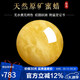 石玥珠寶收藏級天然原礦蜜蠟單珠散珠配飾滿(mǎn)蜜雞油黃妖花白花蜜17-18mm