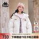 卡帕（Kappa）復古運動(dòng)羽絨服情侶男女冬連帽550蓬防寒保暖棒球服 K0EZ2YY01D