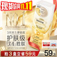 潘婷勝肽泡彈發(fā)膜12ml*8京東自營高活養(yǎng)發(fā)護理柔順彈韌護發(fā)素深水泡彈
