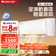 格力（GREE）（GREE）空調 京炫 新一級能效 變頻冷暖 大導風(fēng)板 WIFI智控 內外機自清潔壁掛式空調掛機 1.5匹 一級能效