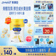 美贊臣學(xué)優(yōu)力 卓高 兒童成長(cháng)奶粉700g*6罐 3-14歲【有機雙鈣 成長(cháng)逆襲】