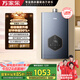 萬(wàn)家樂(lè)【安睡洗DS6(F)·增容大水量】16升燃?xì)鉄崴鲊?guó)家補(bǔ)貼15%水伺服天然氣一級(jí)恒溫節(jié)能防凍以舊換新