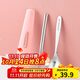 樂(lè )扣樂(lè )扣（LOCK&LOCK）304不銹鋼筷子勺子套裝餐具收納盒 便攜餐具盒裝2件套 西柚粉