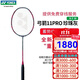YONEX 尤尼克斯羽毛球拍yy進攻型弓11pro 100zz 99pro二代全碳素單拍 弓箭ARC11PRO 灰珍珠 日產(chǎn) 4U