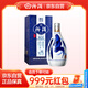 汾酒 青花20 清香型高度白酒 53度375ml 單瓶裝 商務(wù)送禮