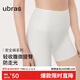 ubras無(wú)痕收腹包臀高腰防走光安全褲免穿內褲短褲打底褲白色M