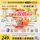 澳優(yōu)（Ausnutria）能立多【會(huì)員買5罐送1罐800g】幼兒奶粉2段(6-12個(gè)月)800g