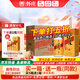 懷莊珍釀 醬香型白酒純糧食酒大曲坤沙固態(tài)釀造酒高粱高度酒整箱特價(jià) 53度 500mL 6瓶 【性?xún)r(jià)比推薦】整箱