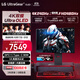 LG 31.5英寸4K顯示器240Hz OLED顯示器 DP2.1 Type-C90w 雙模4K240Hz/1K480Hz 高刷電競 32GX870A