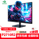 泰坦軍團P2510H PRO+顯示器國家補貼電腦顯示屏27英寸QD量子點(diǎn)液晶屏電視4k顯示器HDR硬件QD-Mini LED P2710R2/HDR400/2K/200hz
