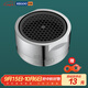 科固（KEGOO）K06043 龍頭起泡器外牙24mm 面盆水龍頭過(guò)濾網(wǎng)出水嘴 配拆卸扳手