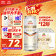 燕京啤酒 11.7度 原漿白啤比利時(shí)小麥 聽(tīng)裝 500ml*12聽(tīng) 雙十一熱賣(mài)