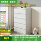 全友家居 簡(jiǎn)約風(fēng)家具客廳電視柜邊柜多層收納柜臥室儲(chǔ)物大容量五斗柜