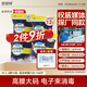 倍舒特棉柔抑菌夜用褲型衛生巾 M-L碼12條 120-160斤京東自營(yíng)安睡褲防漏