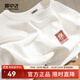 雪中飛白色短袖t恤女2025新款夏季純棉寬松半袖女士簡(jiǎn)約休閑超好看上衣 白色|8162-17008F (女款) L