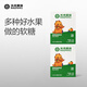 光合星球山楂小葫蘆酸甜可口雞內金益生元山楂制品原果打漿 【哄娃必備】藍莓香橙果果45g*2盒