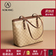 奧康（Aokang）包包女包時(shí)尚經(jīng)典百搭托特包復古手提包單肩包生日禮物送女友老婆 棕咖色
