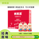 優(yōu)樂(lè )多 乳酸菌飲品 100ml*20瓶 禮盒裝 飲料 益生菌發(fā)酵 兒童零食