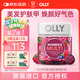 OLLY女性復合維生素軟糖70粒維生素b族煙酰胺維礦維c維d免疫力養發(fā)