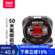 國王路亞魚(yú)線(xiàn)碳線(xiàn)氟碳前導線(xiàn)全碳素線(xiàn)子線(xiàn)50米耐磨防咬海釣線(xiàn) 2.5號/50米