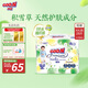 大王【品牌直供 安心品質(zhì)】天使自然之恩拉拉褲XXL28片(大于等于15kg)