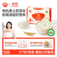秋田滿(mǎn)滿(mǎn)有機胚芽米360g嬰幼兒可食用谷物胚芽米營(yíng)養大米粥享寶寶輔食食譜