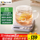 小熊（Bear）加熱杯墊陶瓷杯恒溫杯墊 電熱杯墊辦公室家用保溫杯墊 可調溫牛奶神器DRBD-P40T1