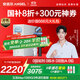安吉爾【官方直營(yíng)】?jì)羲骷矣弥憋嫏C RO膜加熱廚房套裝凈飲機 國補20% 玉龍Max1000G保留礦物質(zhì) 0阻垢劑 【國補20%】【3年濾芯0費用+凈水器】