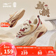 鴻星爾克休閑鞋女子夏季新款增高軟底百搭舒適拼接撞色運動(dòng)老爹鞋|麒麟3