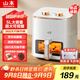 山本（SHANBEN）空氣炸鍋 5L 全自動(dòng) 實(shí)用大容量 可視 金屬內腔 蒸汽嫩炸 炸烤箱一體機S-W8045VS