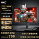 HKC23.8英寸2K FastIPS 200Hz 1ms HDR400 出廠(chǎng)校色130%sRGB旋轉升降獵鷹二代G24H2 180HZ電腦顯示器 G24H2D黑色2K 180Hz 硬件低藍光