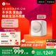 石頭迷你洗衣機Q1M 桃氣粉 國家補貼 UVC除菌 全自動(dòng)滾筒兒童內衣迷你洗衣機新款XQG011RR428